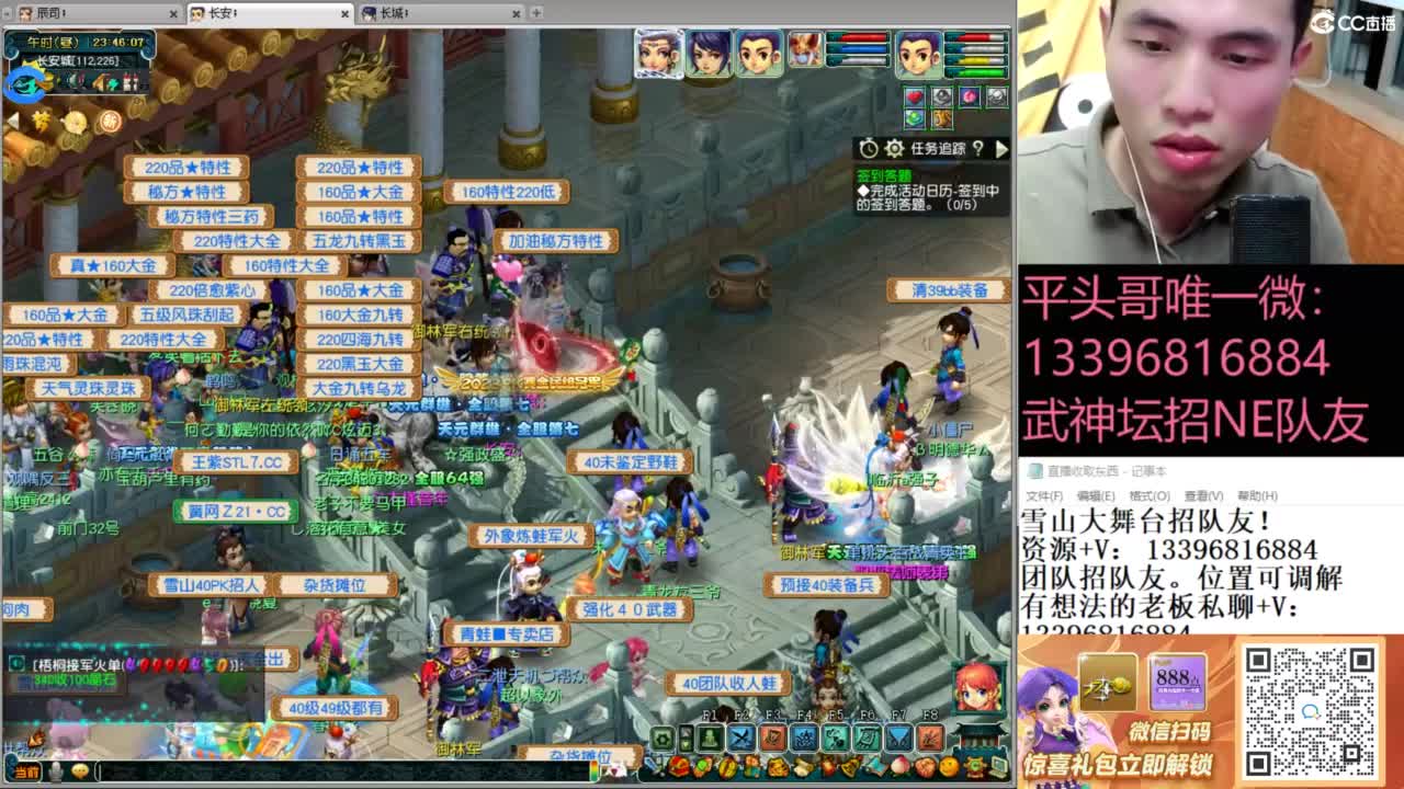 全民总冠军招队友 第3段