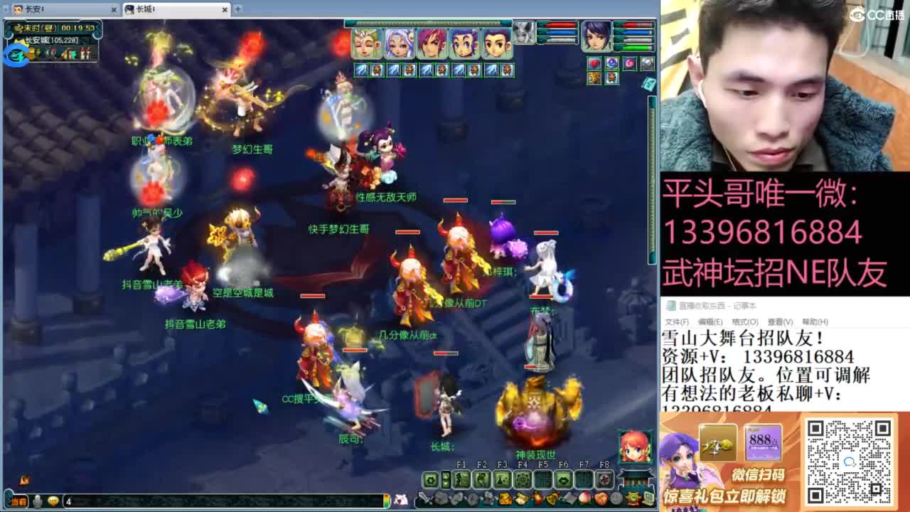 全民总冠军招队友 第4段