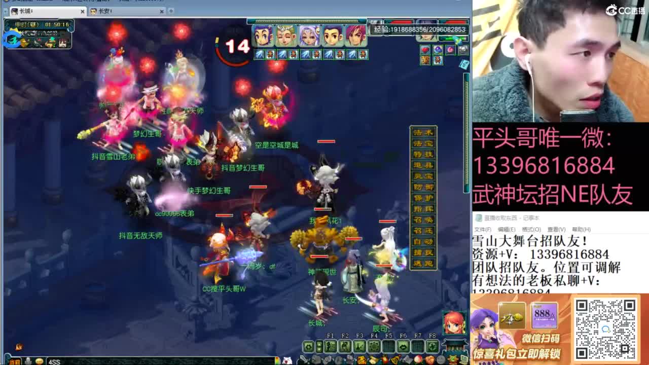 全民总冠军招队友 第7段