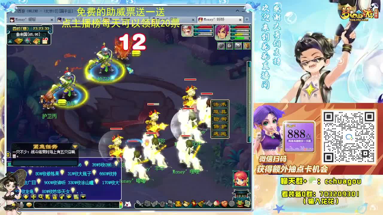 175神器3X转 第2段