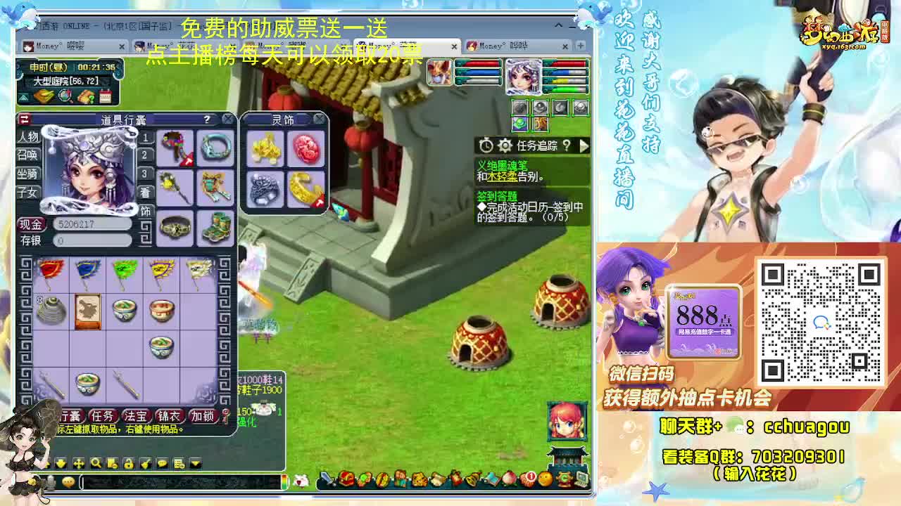 175神器3X转 第4段