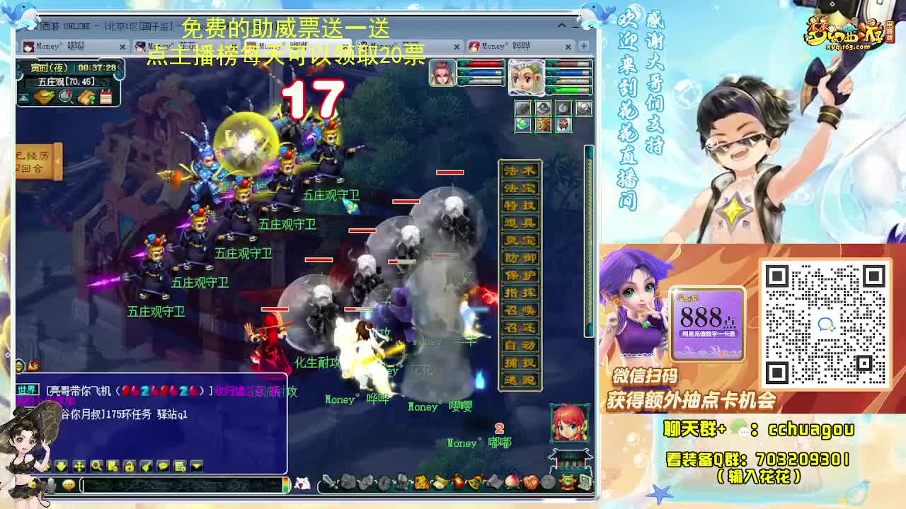 175神器3X转 第5段