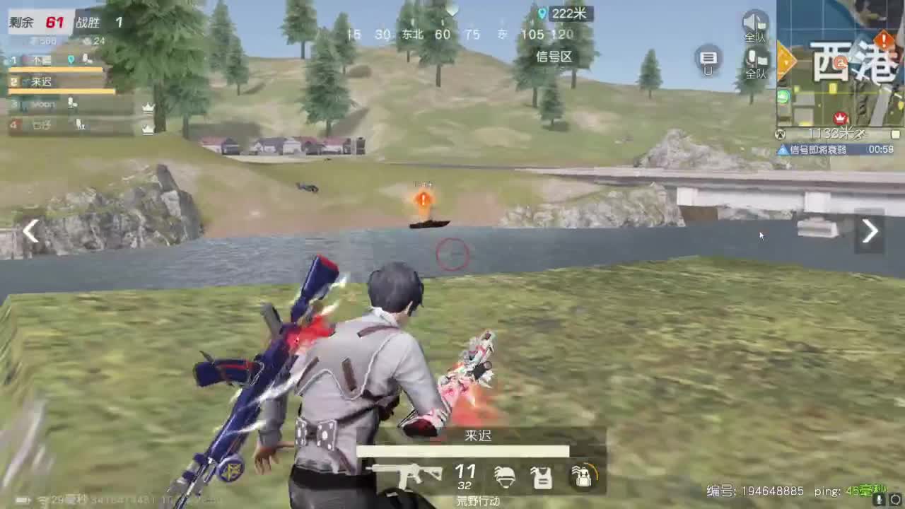 好久不见 第2段