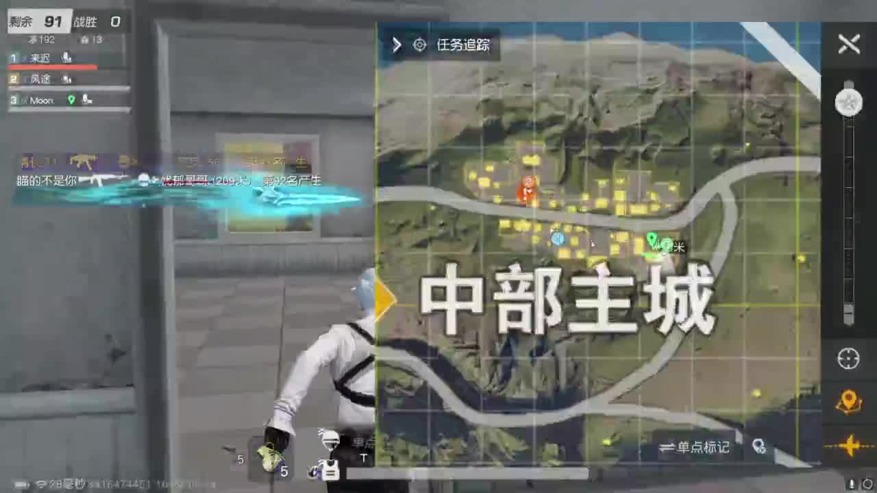 好久不见 第5段