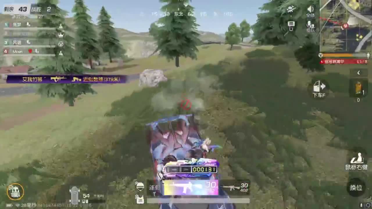 好久不见 第7段