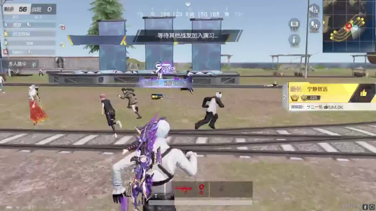 好久不见 第8段