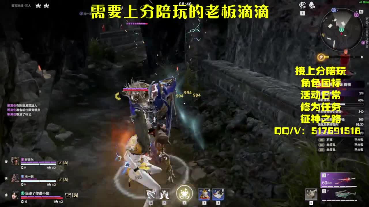 接上分.陪,征神.日常 第5段