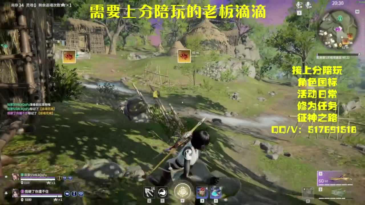 接上分.陪,征神.日常 第12段