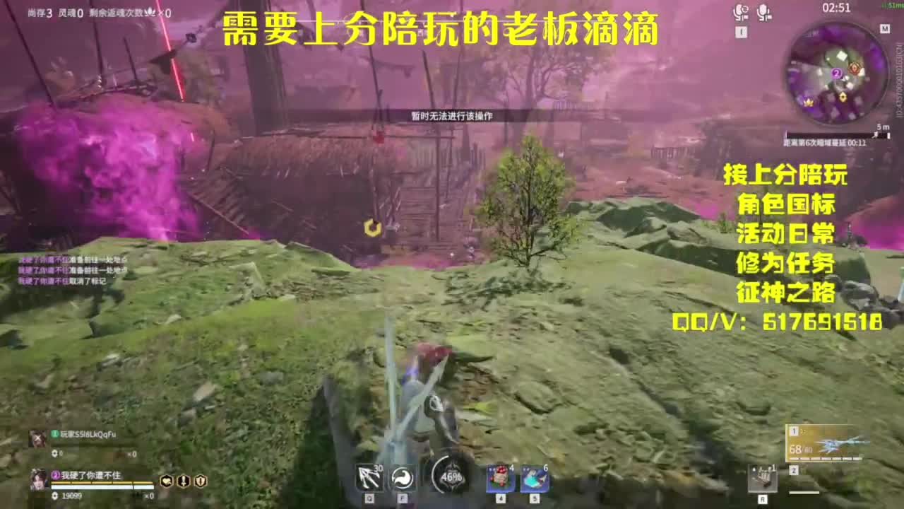 接上分.陪,征神.日常 第13段