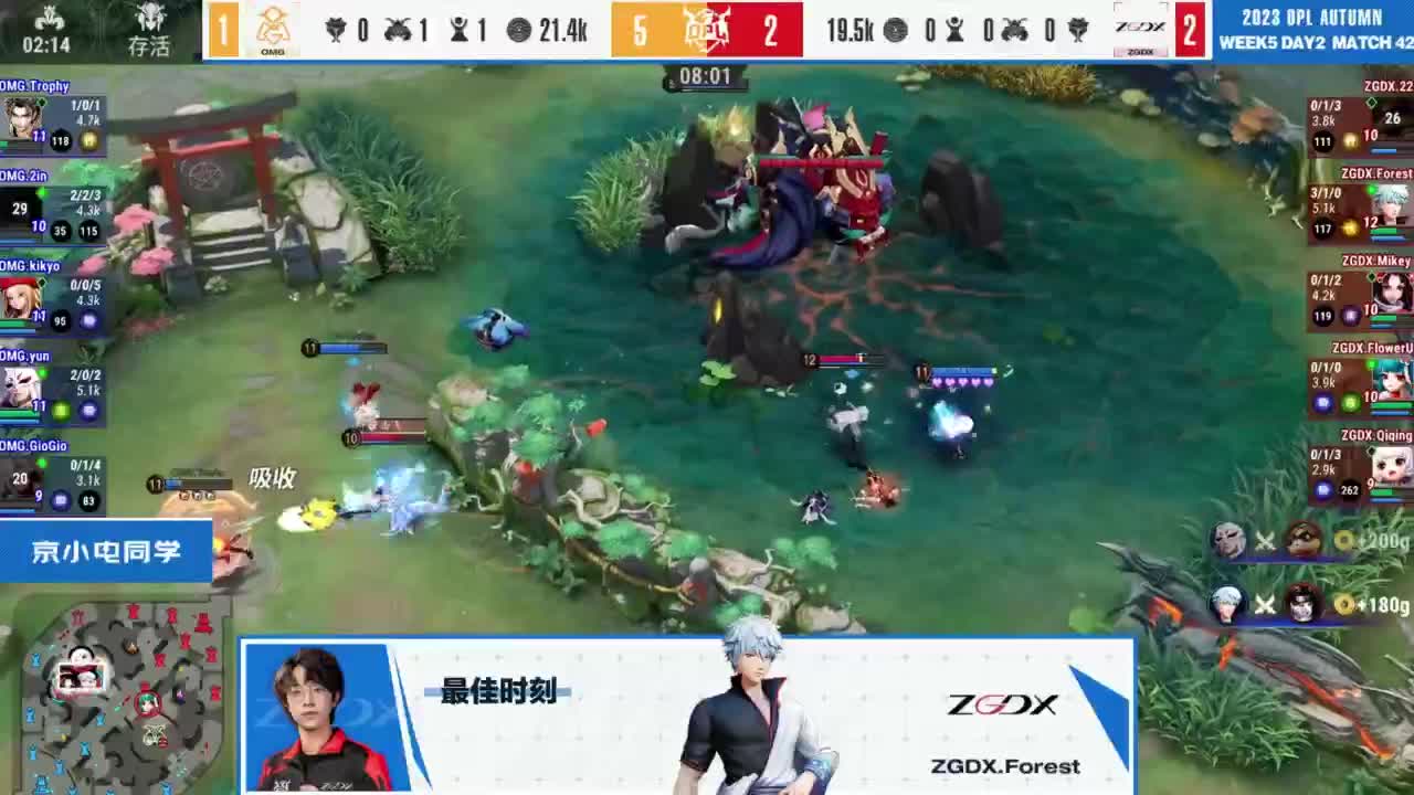 《决战！平安京》OPL秋季赛 第3段