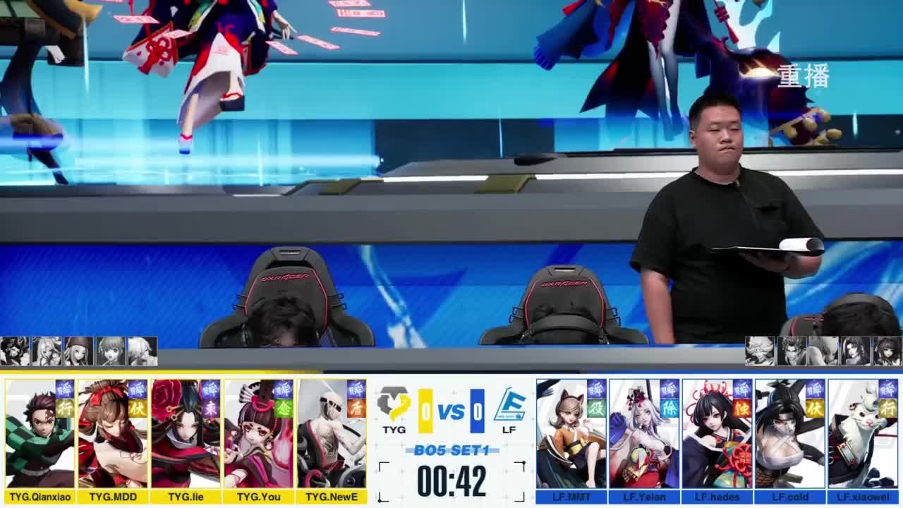 《决战！平安京》OPL秋季赛 第4段