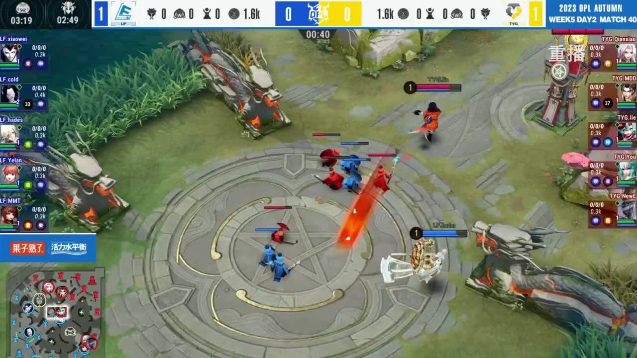 《决战！平安京》OPL秋季赛 第7段