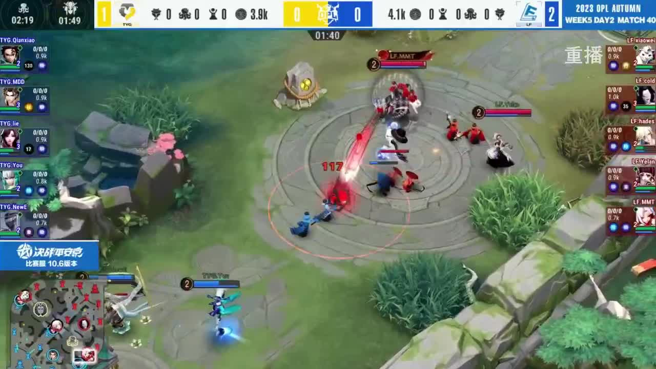 《决战！平安京》OPL秋季赛 第8段