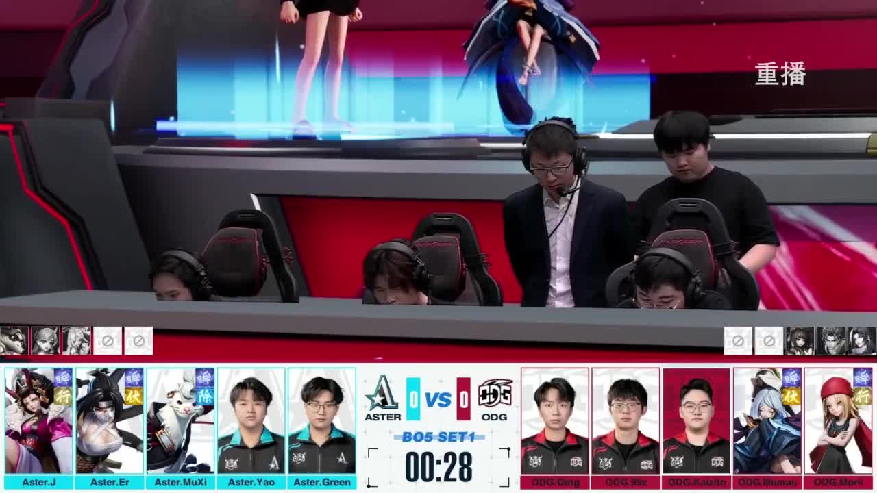 《决战！平安京》OPL秋季赛 第11段