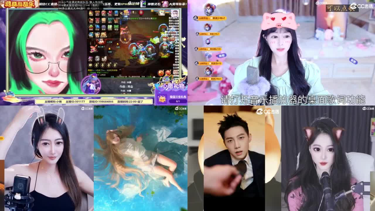 2018唱歌的勇武菜猪 第2段