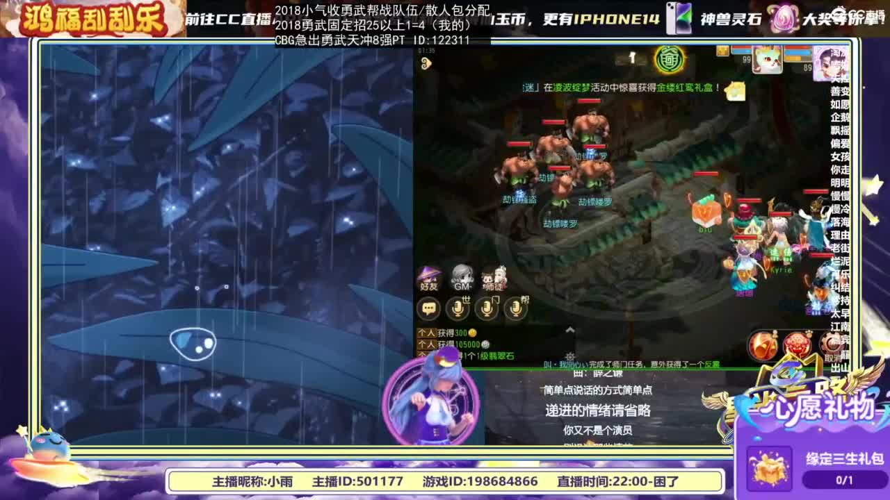 2018唱歌的勇武菜猪 第5段