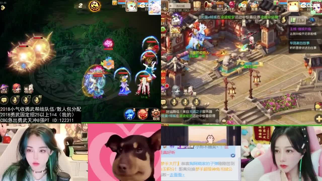 2018唱歌的勇武菜猪 第9段