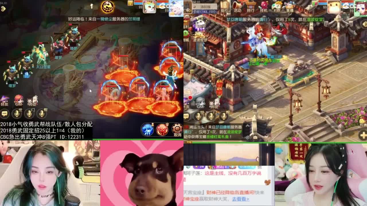 2018唱歌的勇武菜猪 第10段