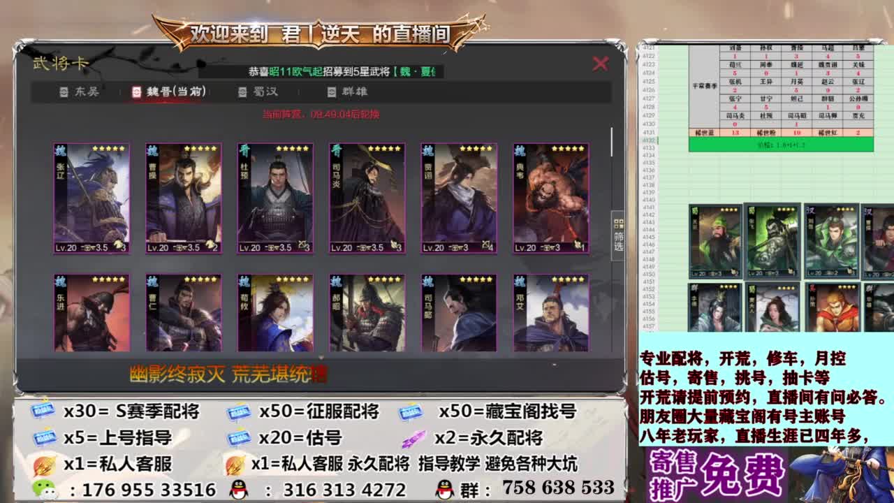 配将开荒修车估号 第6段