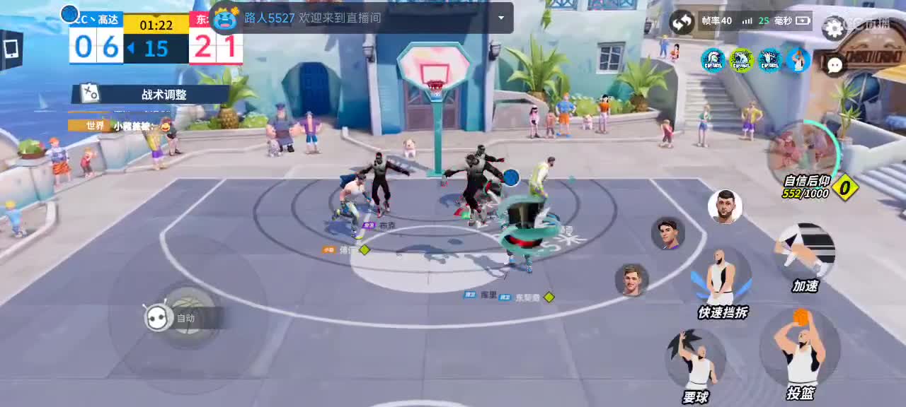 沉浸式直播 第4段