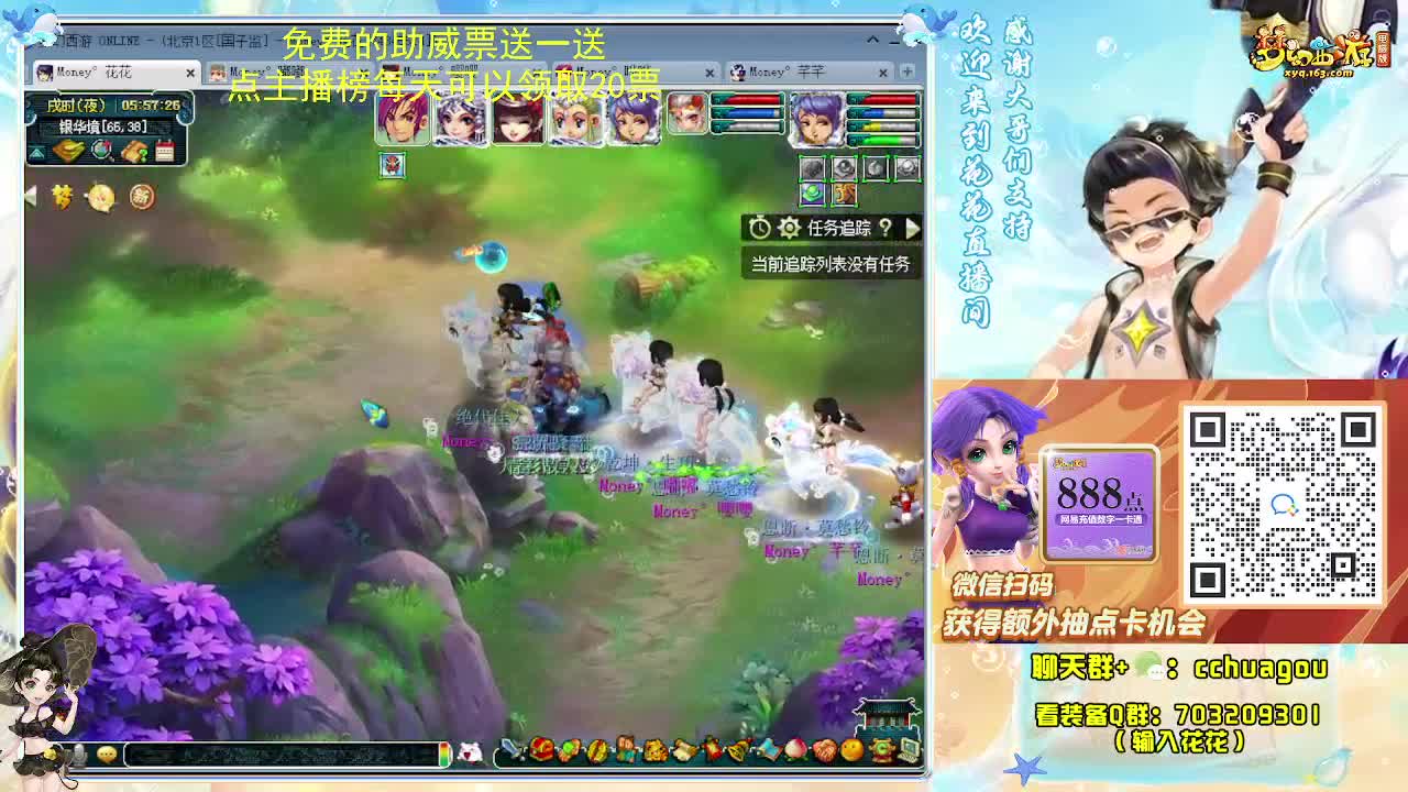 175专业归墟在线教学 第3段
