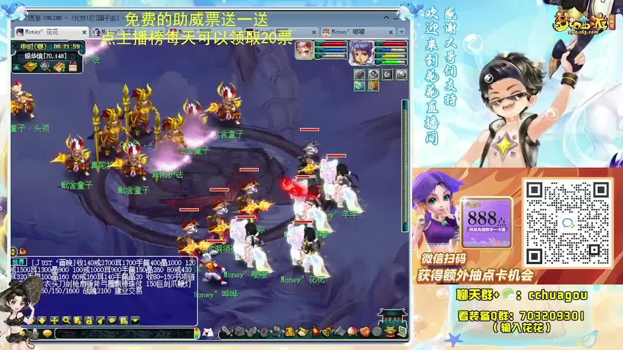 175专业归墟在线教学 第4段