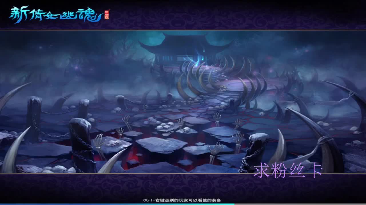 浮生万相 第1段
