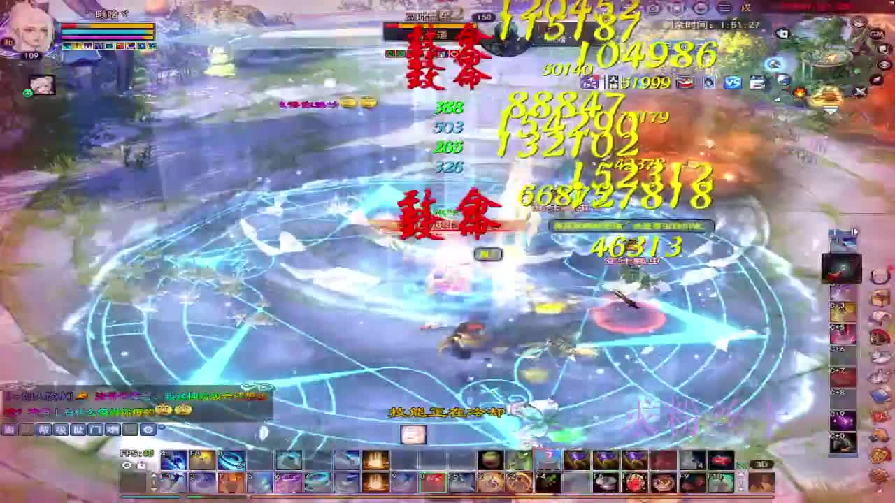 浮生万相 第2段