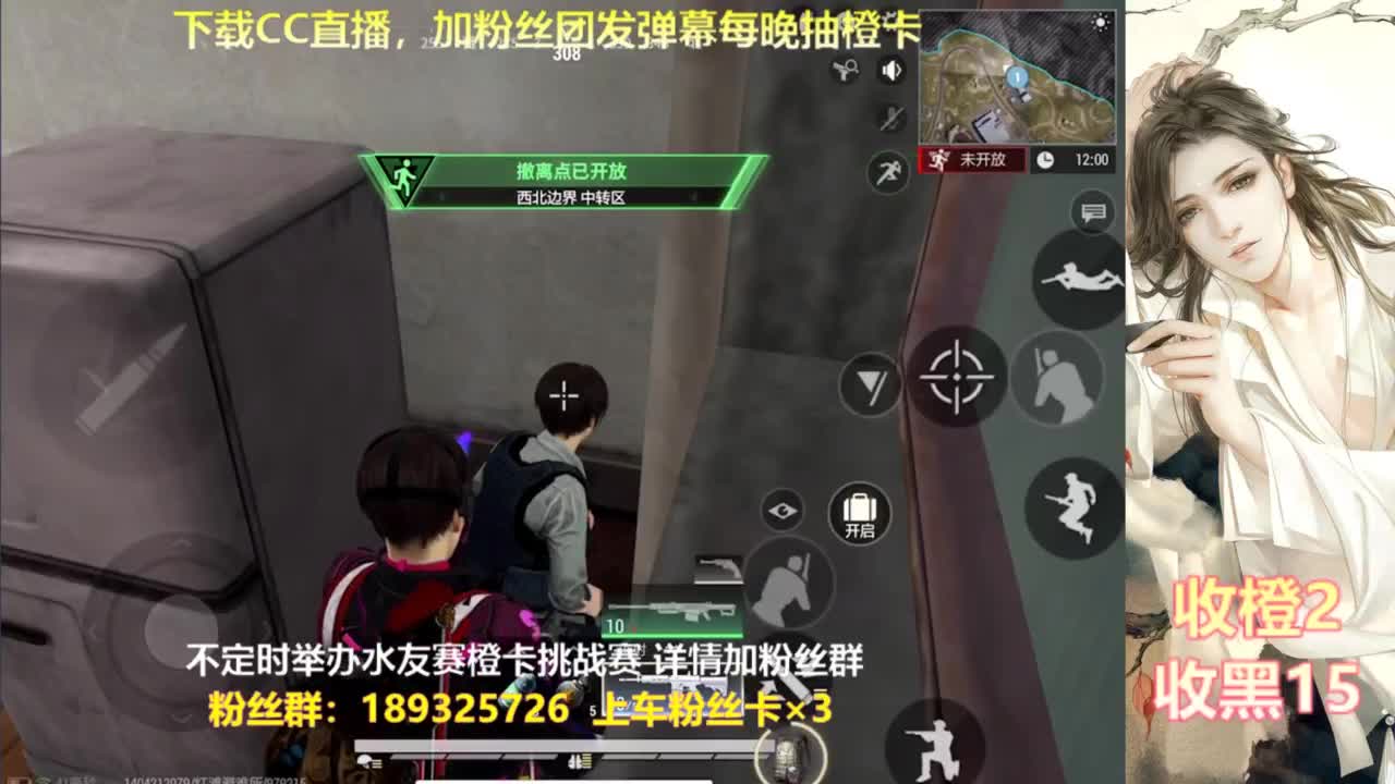 一场游戏  八百心眼 第1段