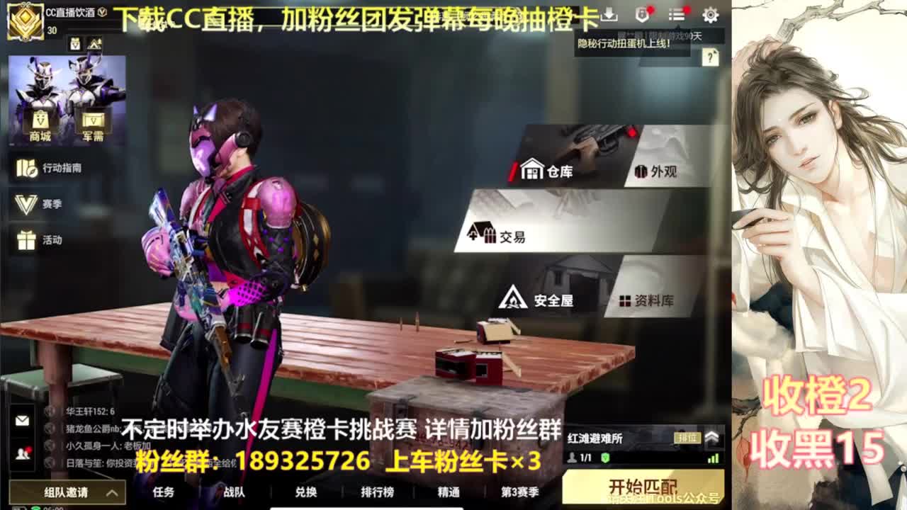 一场游戏  八百心眼 第4段