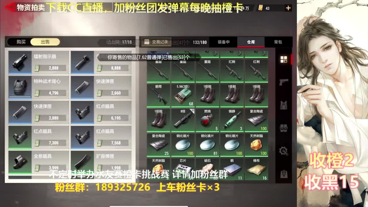 一场游戏  八百心眼 第5段