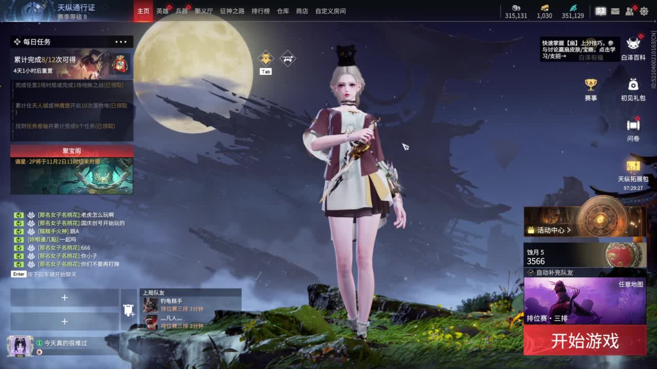 0.0 第6段