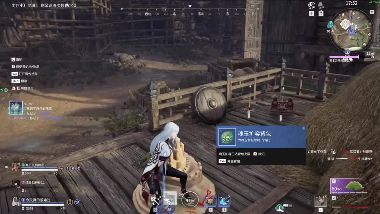 0.0 第11段