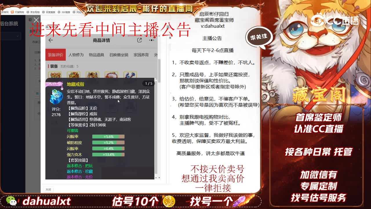 情系男鬼