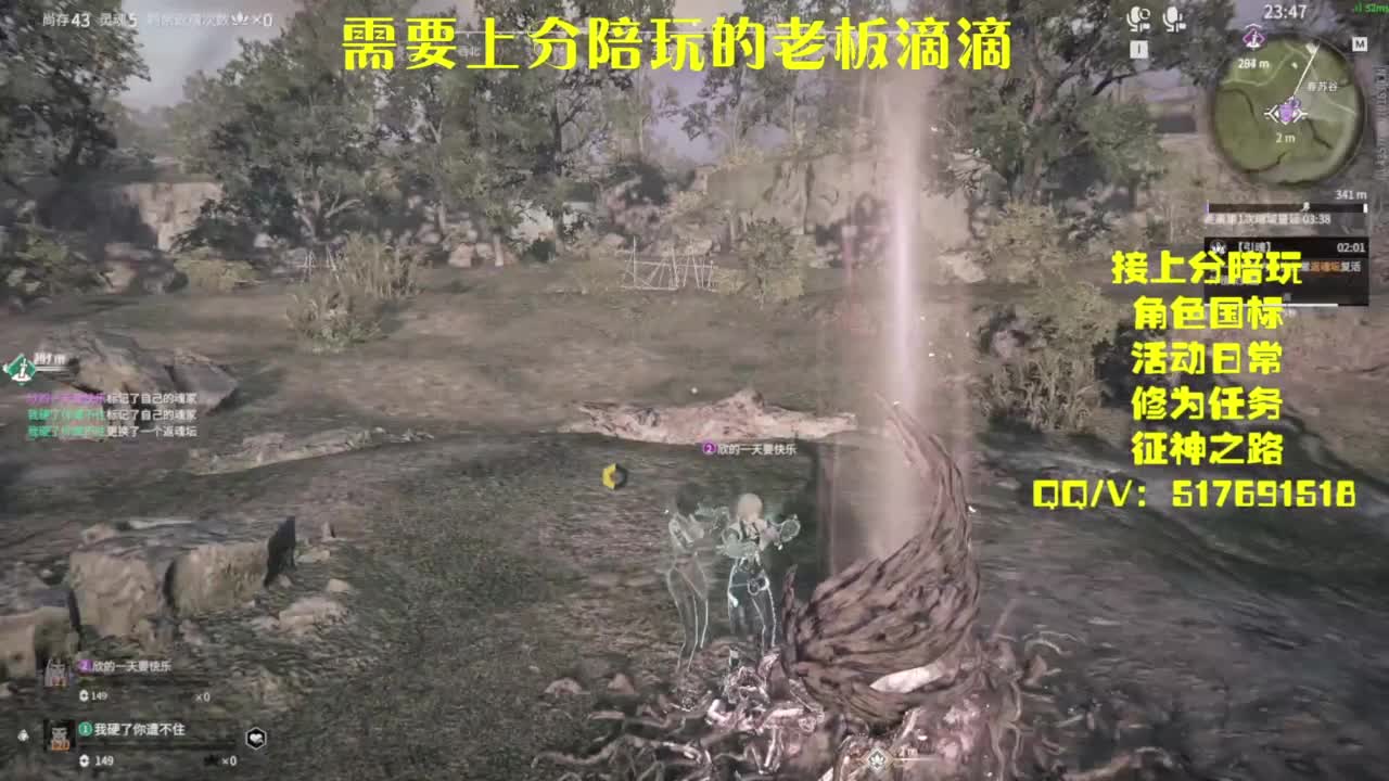接上分.陪,征神.日常 第6段