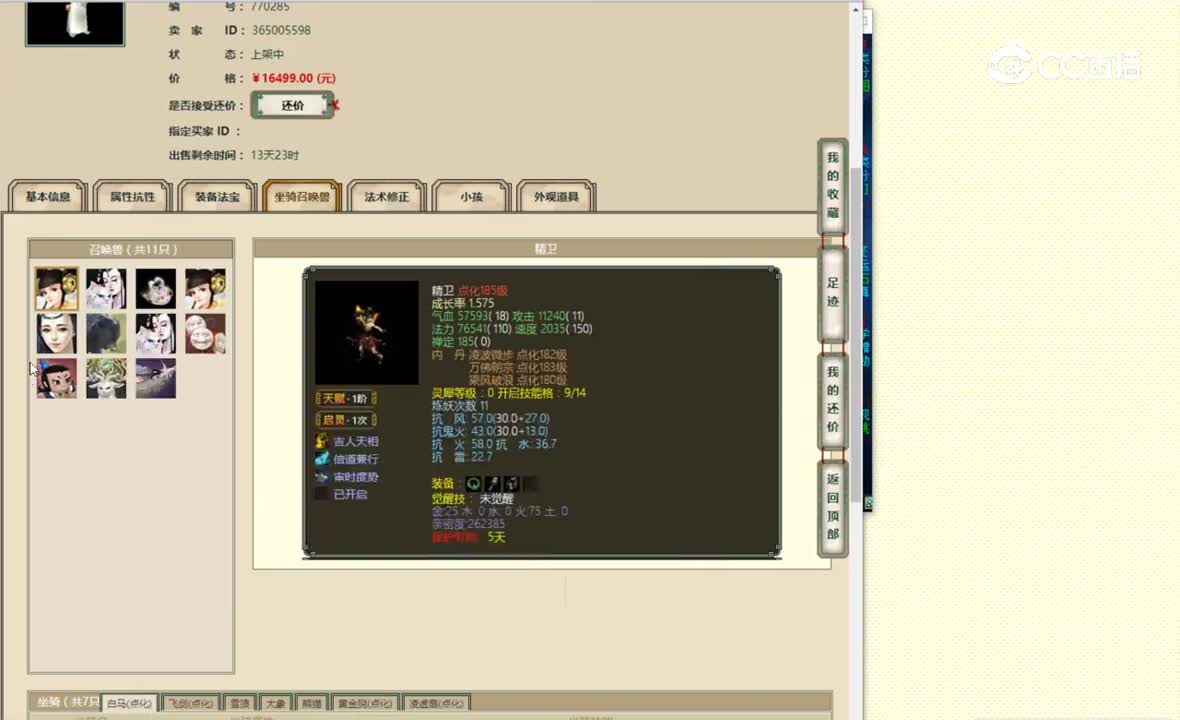英雄本色179男人16499