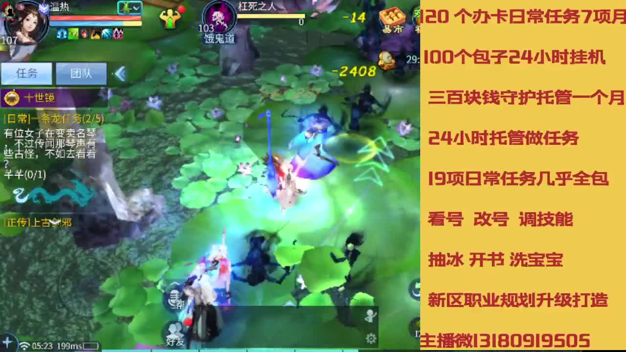 接托管专业卡龙 第4段