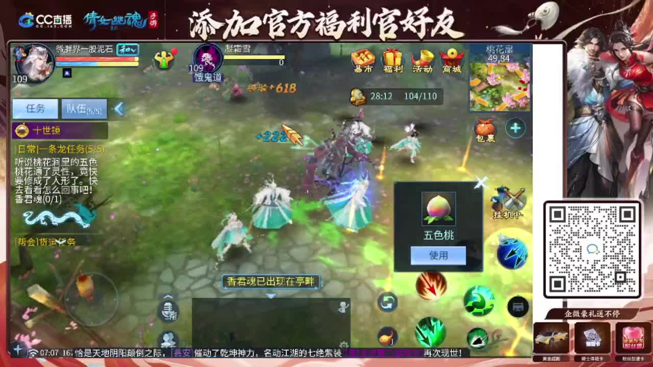 接托管专业卡龙 第7段