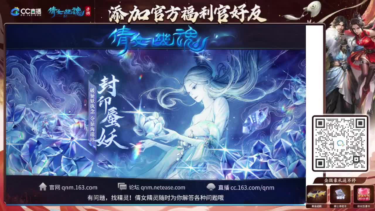 接托管专业卡龙 第9段