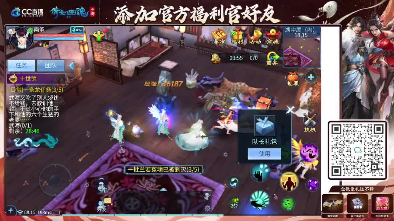 接托管专业卡龙 第10段