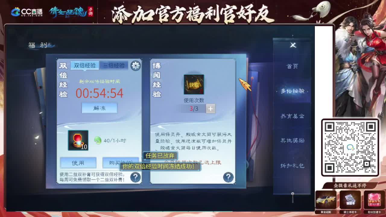 接托管专业卡龙 第11段