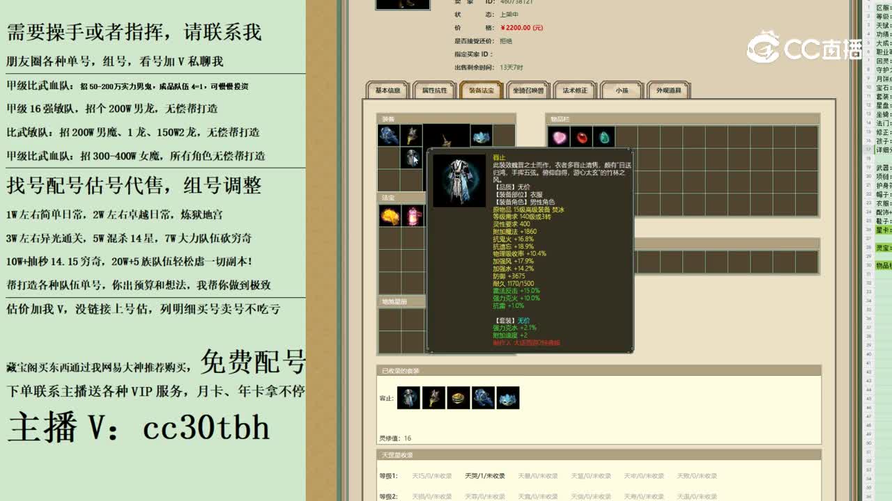 2023-10-22 09-50-18男仙