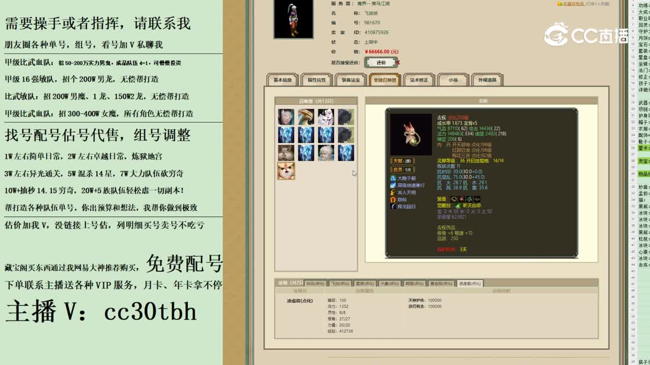 2023-10-22 10-00-10男人