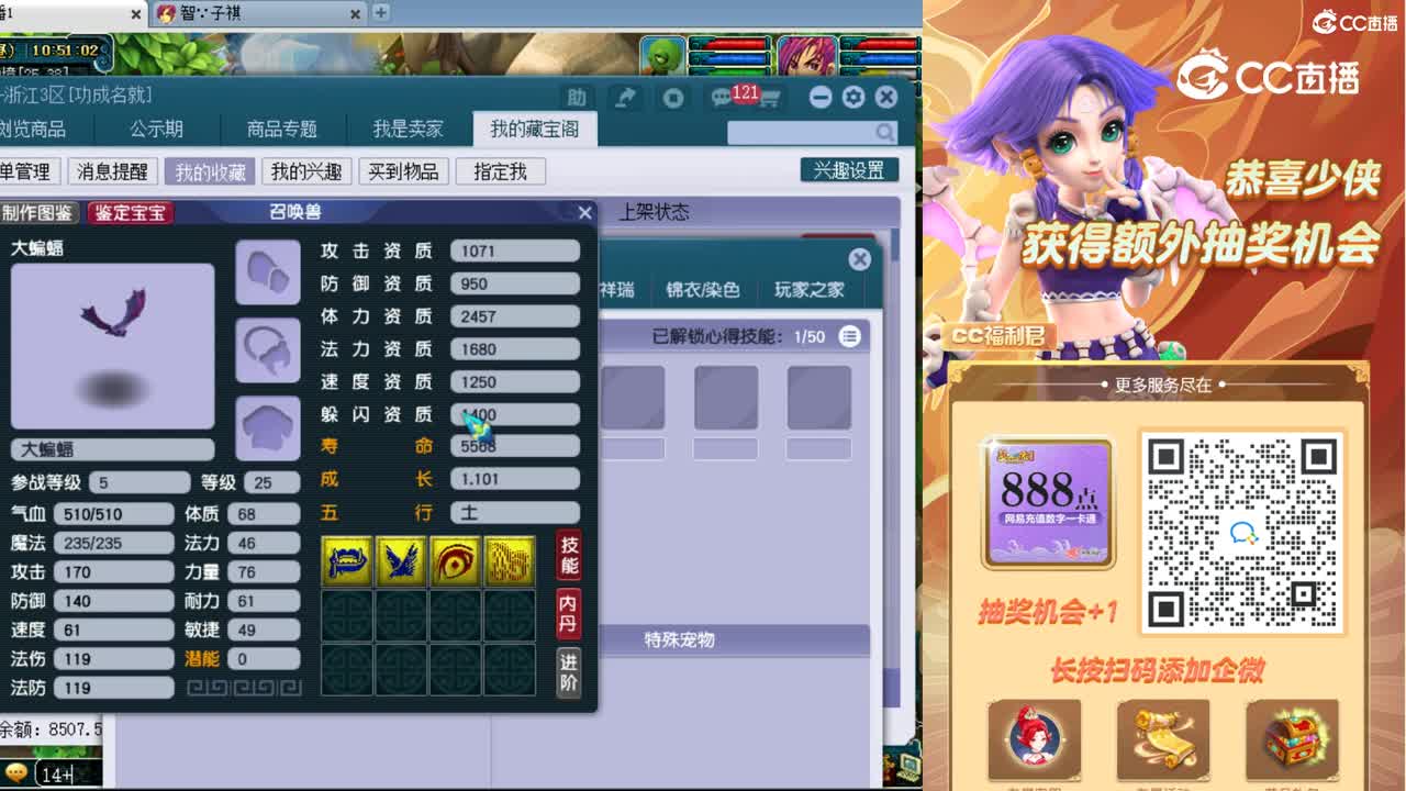 【主播点评】凌波城