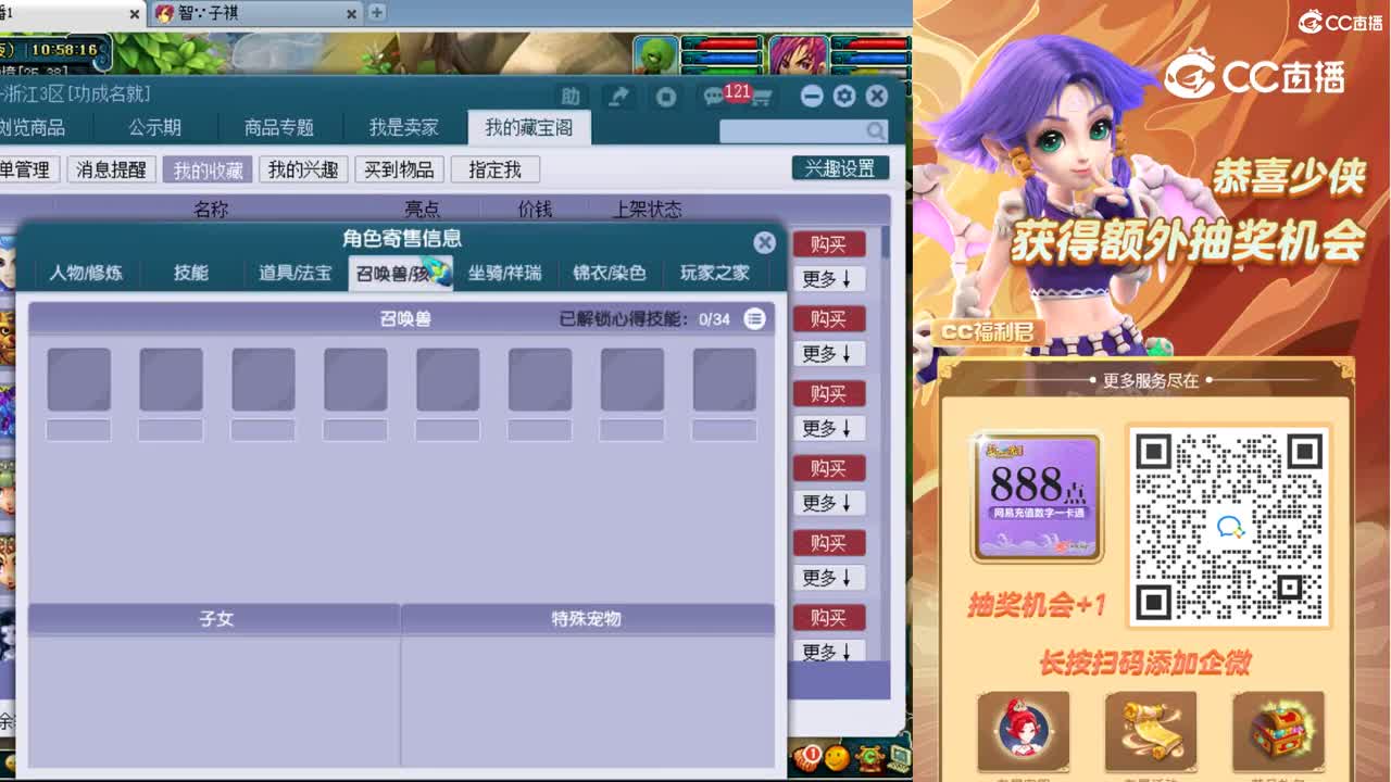 【主播点评】狮驼岭