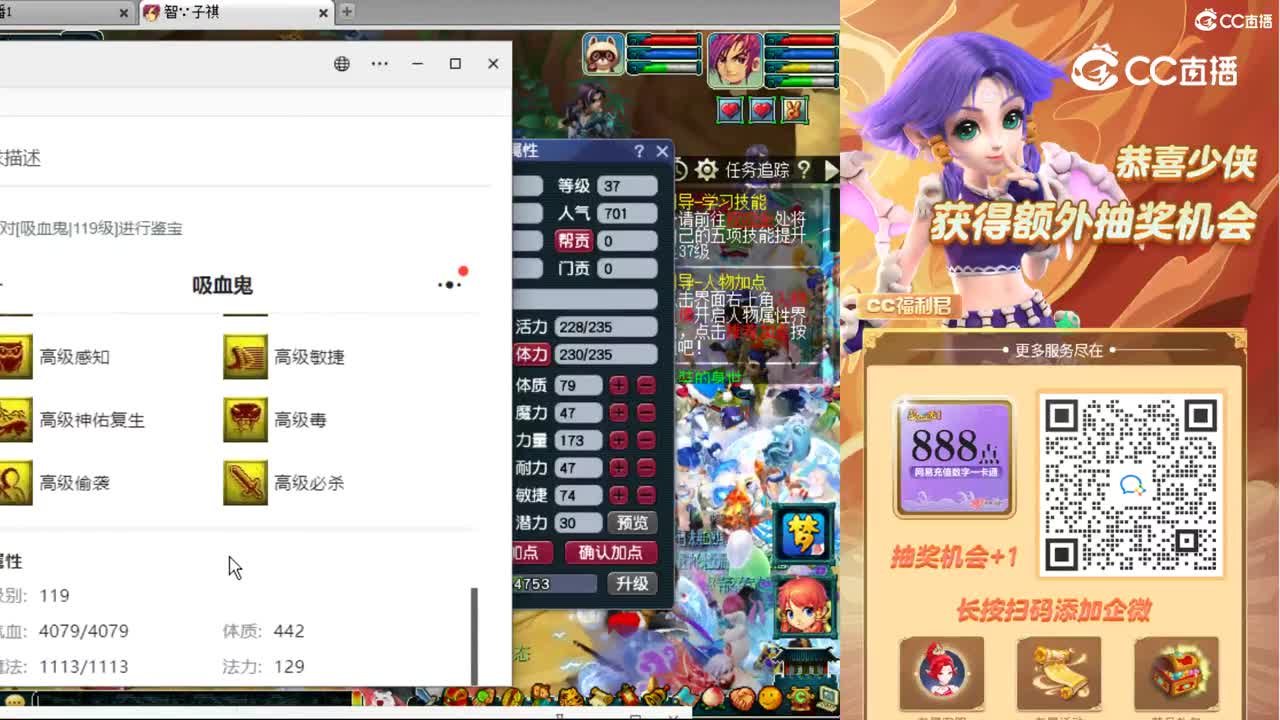 【主播点评】冥火薄天