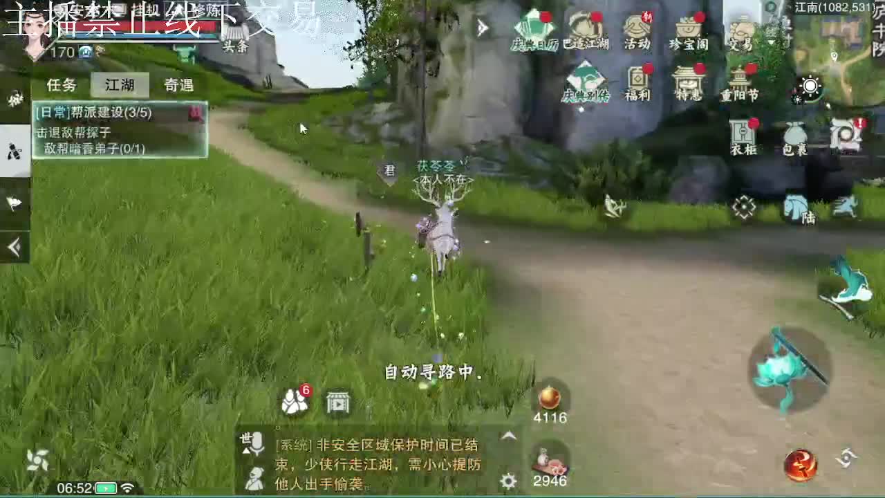 专治各种不开心 第1段