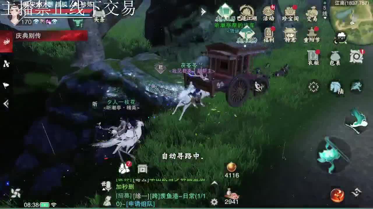 专治各种不开心 第4段