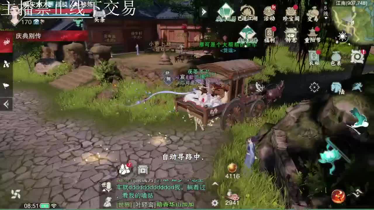 专治各种不开心 第5段