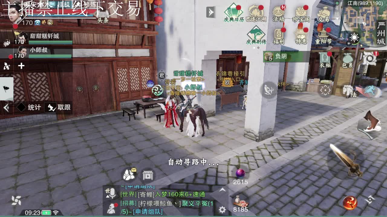 专治各种不开心 第6段